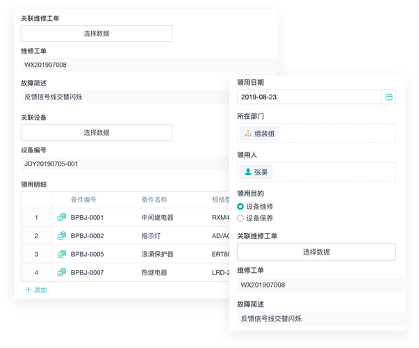 智慧工厂 设备数据与可视化技术对接及数据处理服务